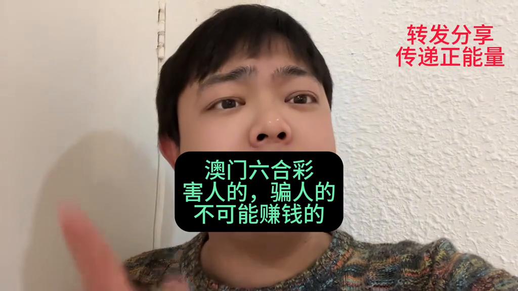 澳门六开彩与香港彩票，2020年的回顾与思考