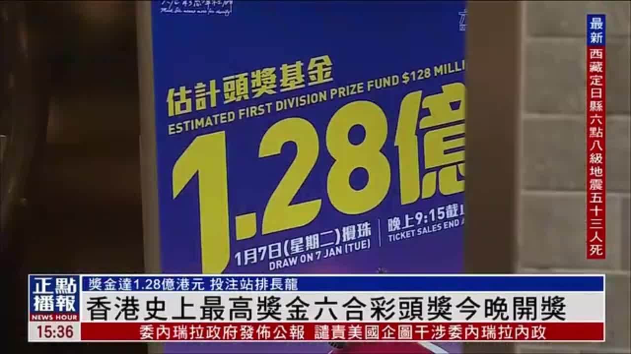 今日香港六合彩开奖揭秘，探寻数字背后的奥秘与期待