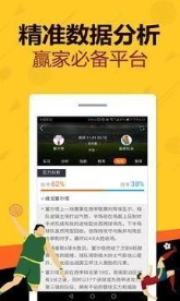 蓝月亮，正版资料开奖结果直播的透明与公正