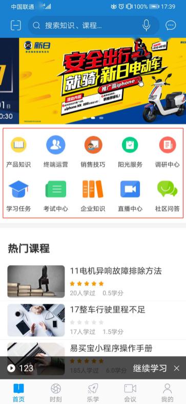 探索118kj.com，一个在线学习与知识分享的全新平台