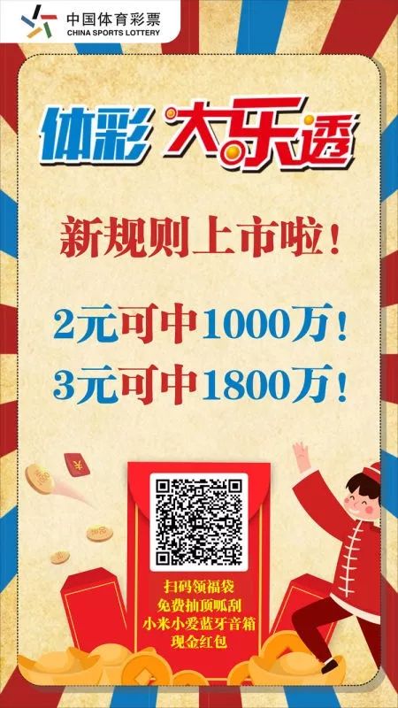 天下彩天空彩票免费资料大会，理性与智慧的碰撞