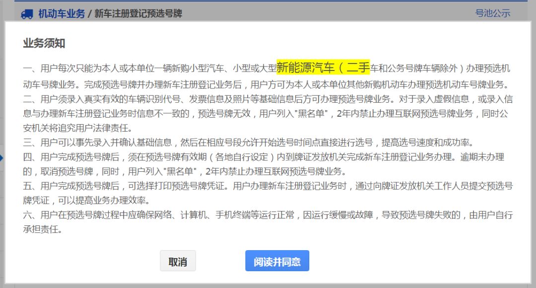 2023香港资料免费大全，一站式获取最新、最全的香港信息指南