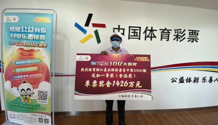 2024年新奥开奖结果，一场科技与幸运的盛宴