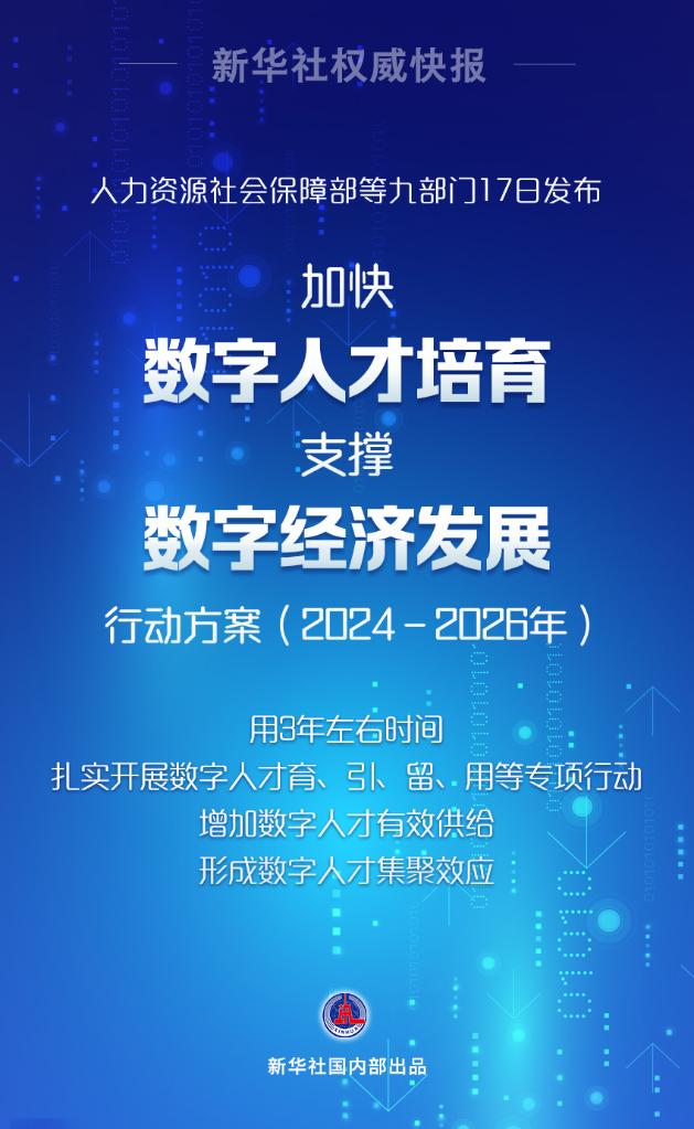 探索新澳彩2023年最新开奖记录，数字背后的幸运与希望