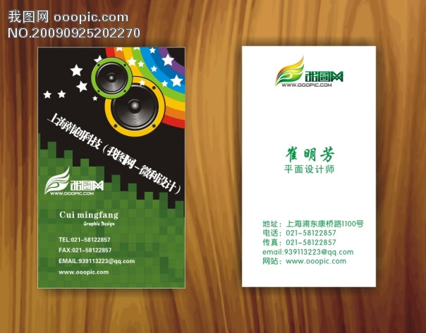 探索广东12530彩铃，个性化时代的音乐名片