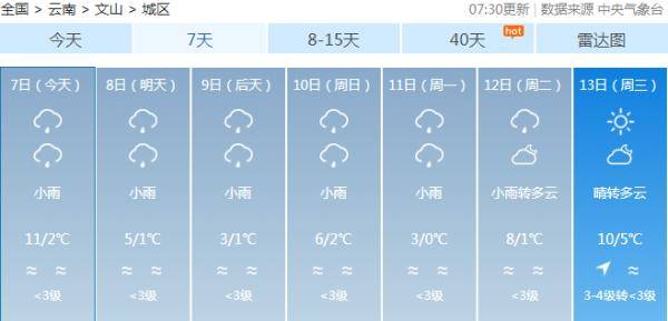 2019年今晚开码结果，一场数字与概率的奇妙碰撞
