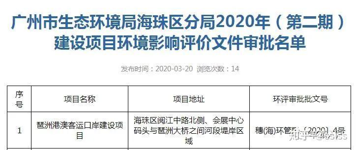 澳门六开奖结果2024，透视未来与回顾往昔的精彩瞬间