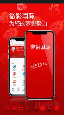 澳门彩今日开奖结果查询，揭秘新澳门的幸运密码
