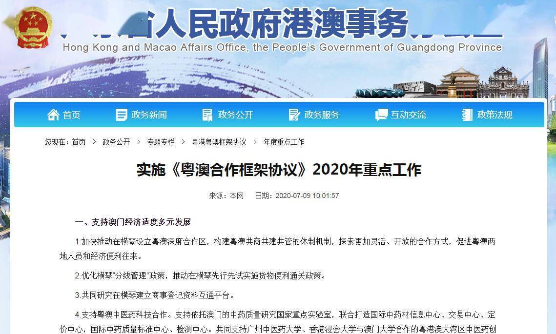 澳门宝典资料2022年，深度解析与前瞻