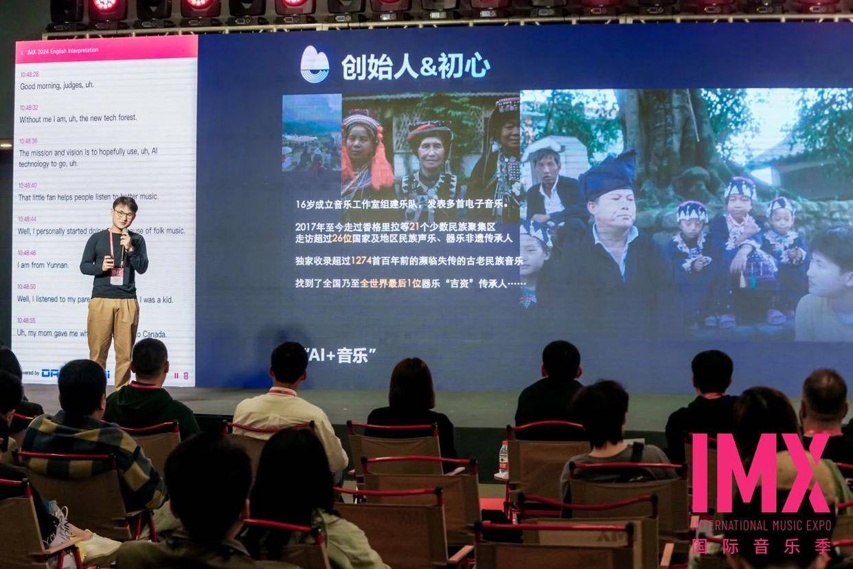 探索未来科技，比思论坛——创新与交流的交汇点