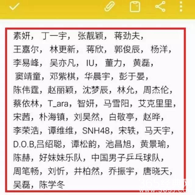 揭秘二四六天天好彩料玄机图，理性与娱乐的边界