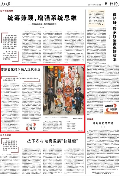 品牌介绍 第13页