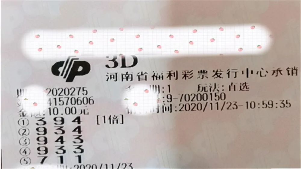 2019六给彩，今晚开奖结果的揭秘与思考