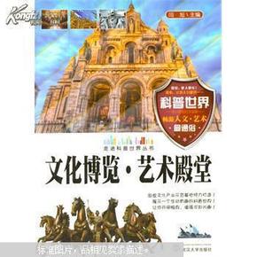 新闻资讯 第13页