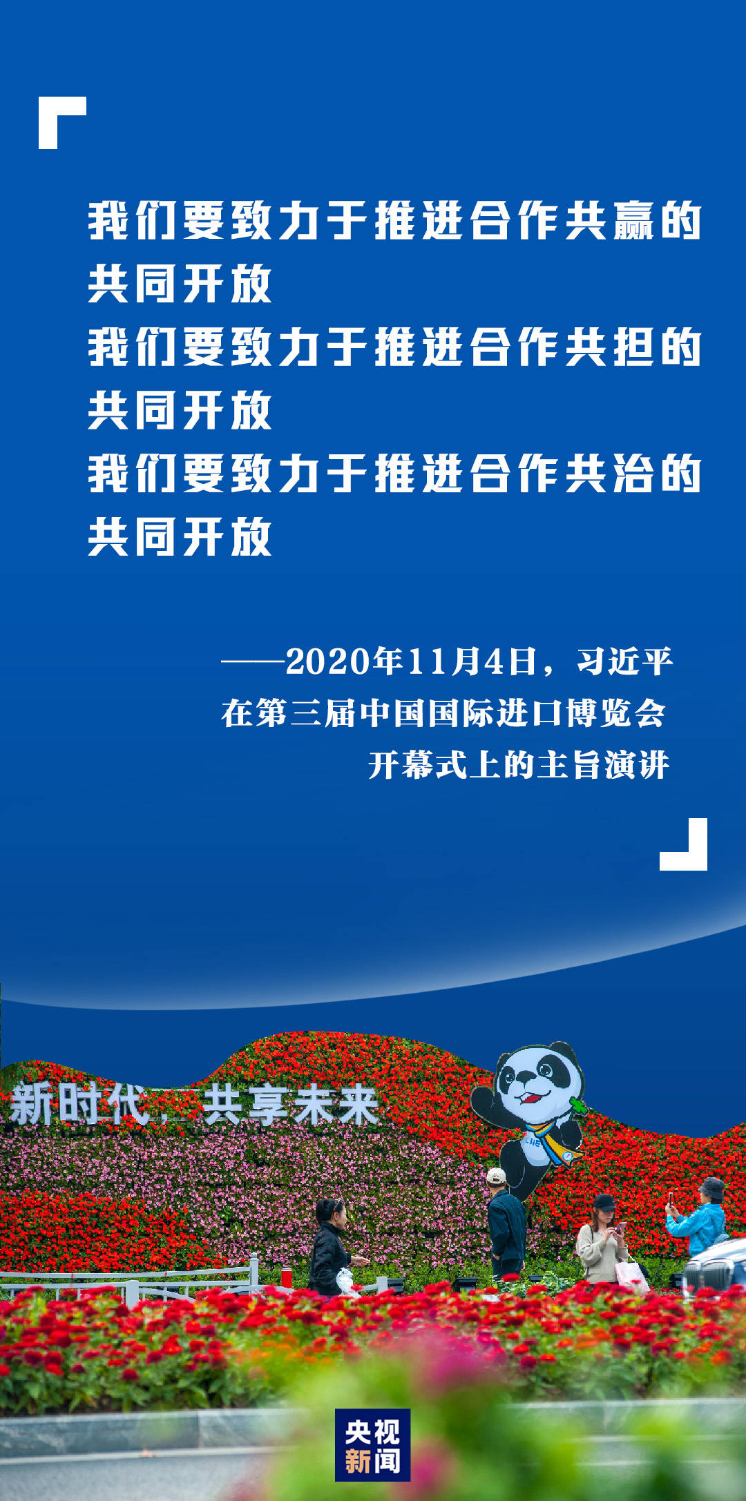 探索1957，一个时代记忆的数字门户