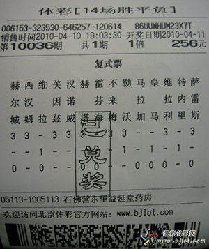 全年开奖记录，透视彩票市场的风云变幻与幸运轨迹