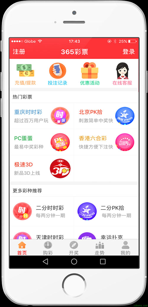 二四六天天好彩，每期文字賧料背后的智慧与乐趣