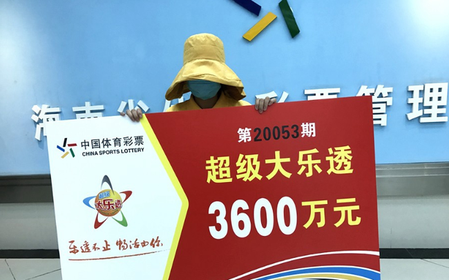 海南41开奖结果，揭秘海南彩票的魅力与影响