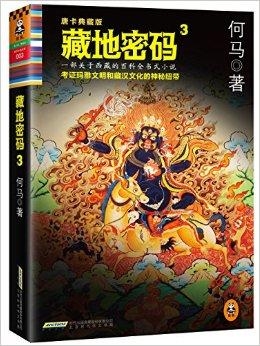 玛雅论坛，探索古代文明的智慧与秘密