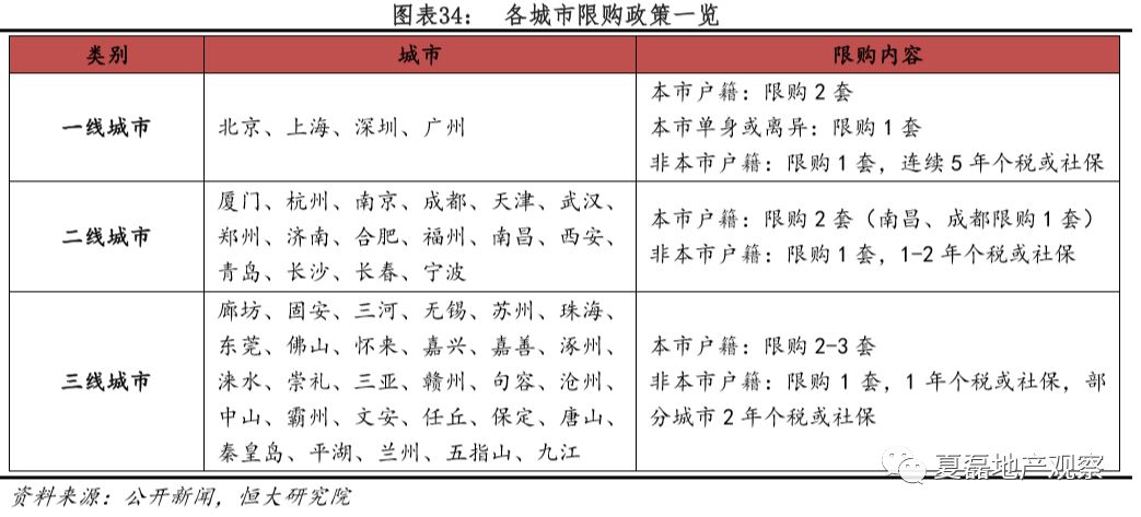 回顾与反思，二四六天空彩选好资料旧版的使用与影响