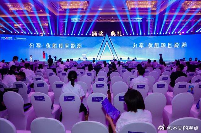 七星论坛，数字时代下的思想碰撞与文化交流
