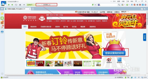 探索12530彩铃官网，个性化时代的音乐名片
