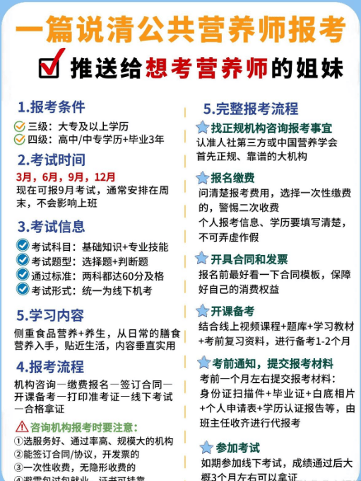 2024澳门资料大全正版资料，全面解析与使用指南