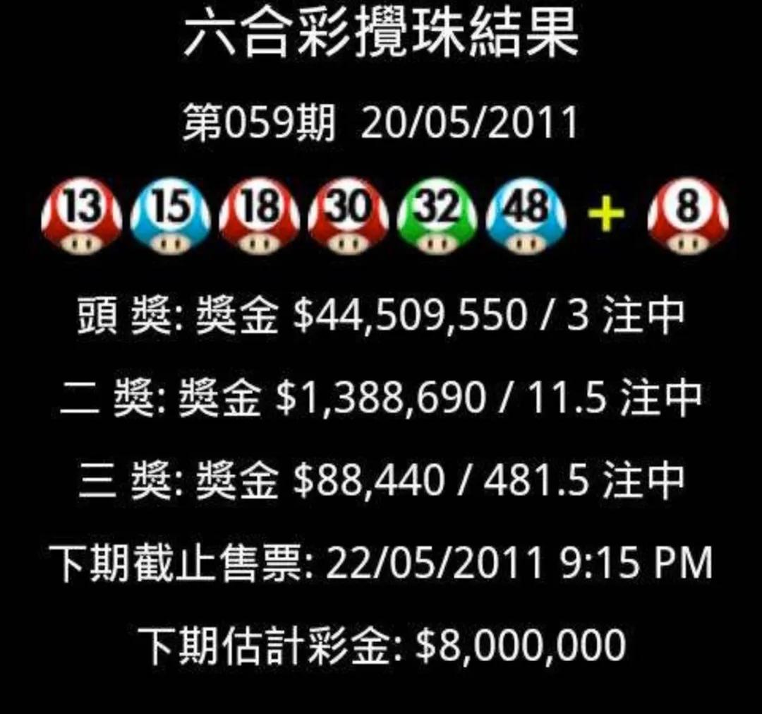 今晚香港开特马的神秘面纱，六期特马揭秘与理性态度