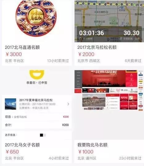 2023年香港特马开奖结果查询，今日揭晓的幸运数字