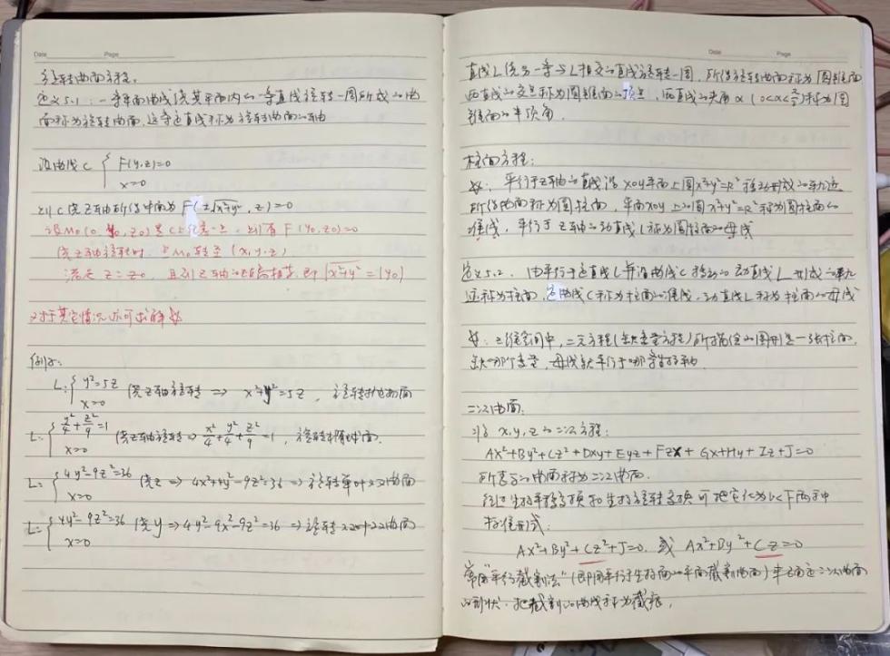 探索好彩网，数字世界的幸运之门