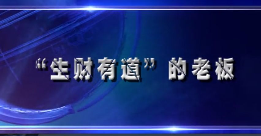 生财有道，解锁印刷图库的商业潜力