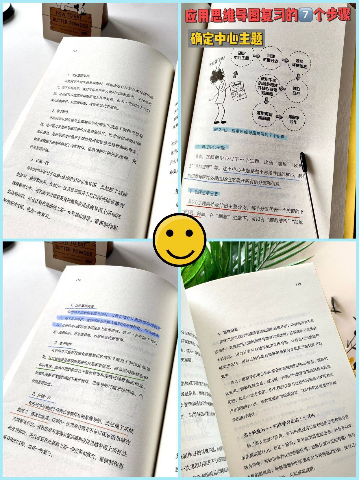 蓝月亮正版精选资料大全，提升学习与工作效率的智慧宝库