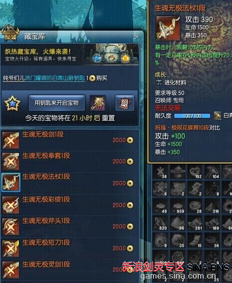 探索246天天好釆免费大全，解锁网络资源与创意灵感的宝库