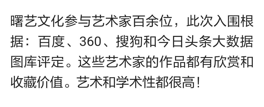 探索红姐118图库，数字背后的艺术与文化