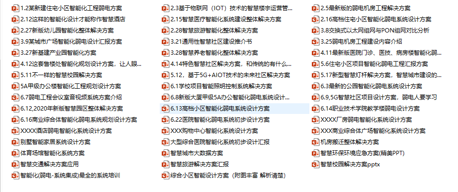 2021全年资料免费大全下载，解锁知识，共享未来