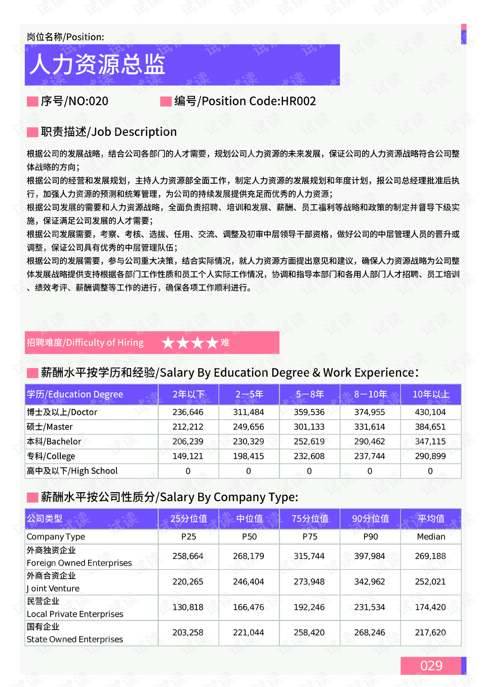河南论坛大全，汇聚民声，共筑网络家园