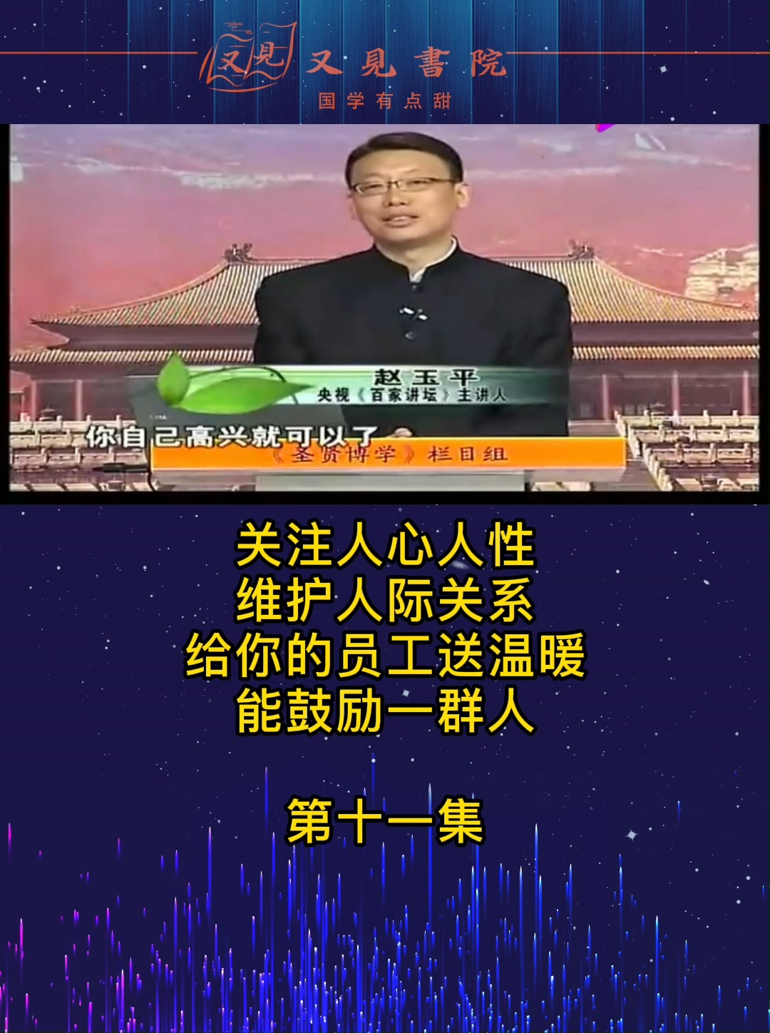 揭秘刘伯温六肖精选资料，历史智慧与现代应用的奇妙融合