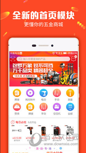 管家婆正版，企业管理的智慧之选