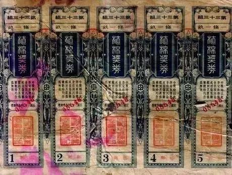 澳门六开彩今日开奖结果汇总分析
