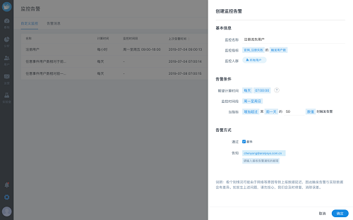 澳门六开彩开奖结果预测，基于历史数据的智能分析