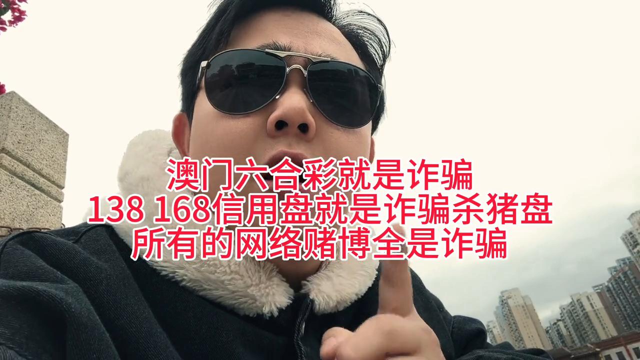 澳门六开彩开奖结果预测图表汇总，理性分析与谨慎预测