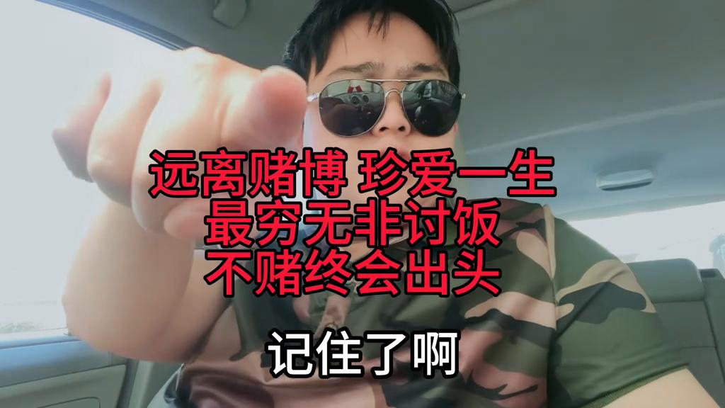澳门六喝彩官方网站开奖信息汇总分析，最新动态与理性解读