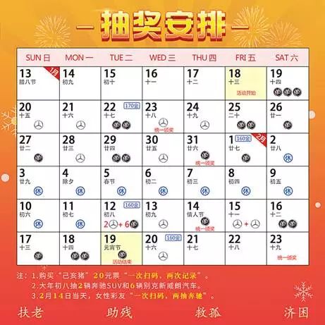 澳门六星彩资料论坛天天彩吧最新消息302期开奖结果深度解析