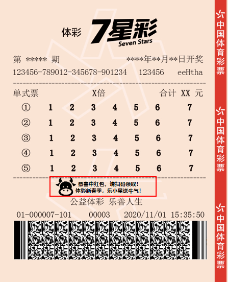 澳门六星彩9点5分走势预测最新分析