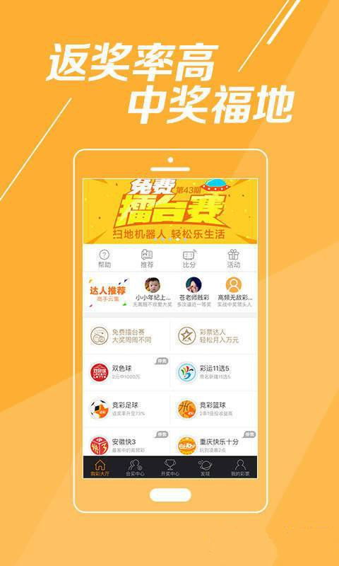 澳门六星彩，揭秘最新302期开奖图库与奖金盛宴