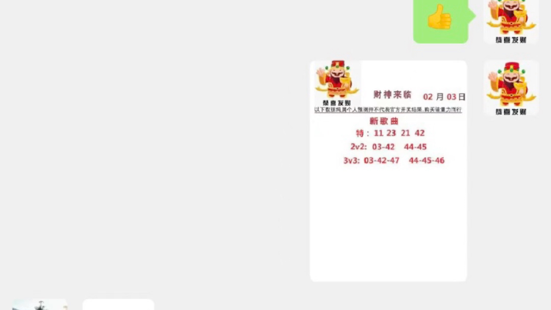 澳门六星彩开奖号码查询结果汇总及最新预测分析