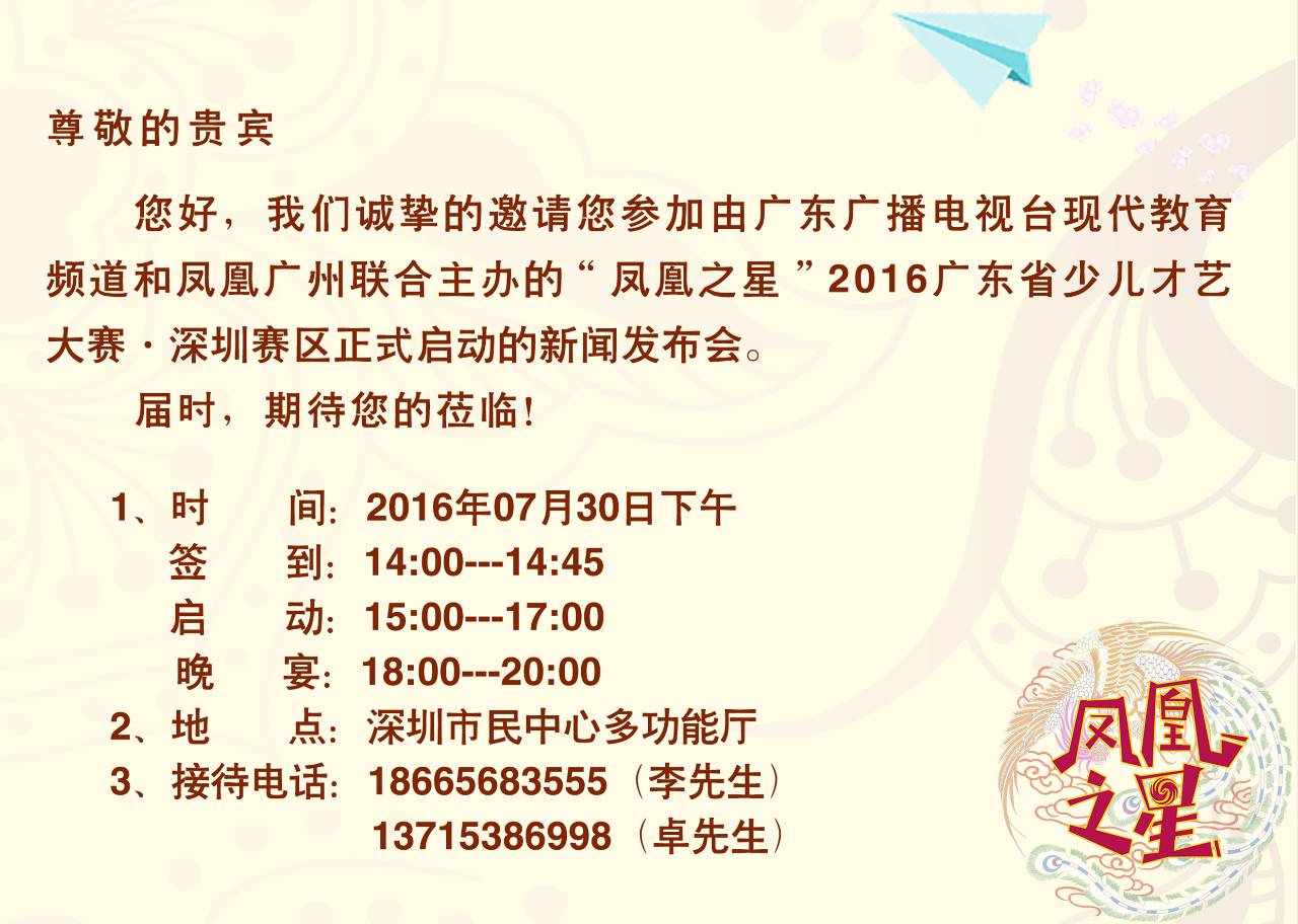 澳门六星彩开奖号码查询表最新版图片下载，实用指南与注意事项