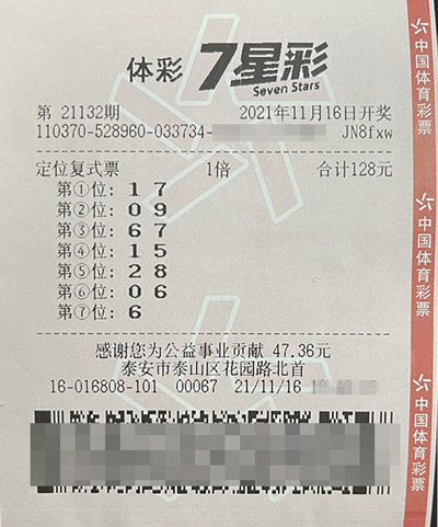 澳门六星彩开奖号码查询一览表官网最新版下载，全面解析与使用指南