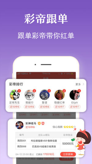 澳门六星彩开奖号码查询，最新消息及时间一览表解析