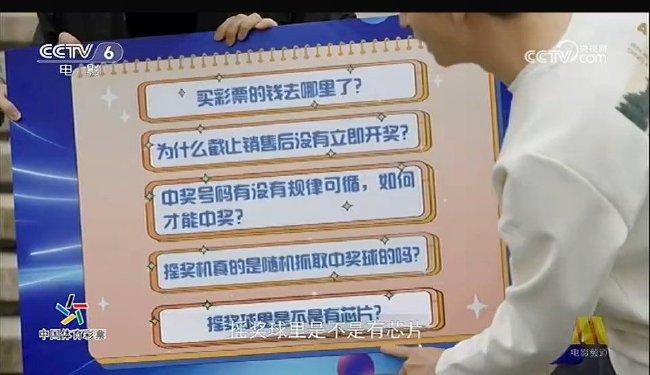 澳门六给彩开奖结果2024，最新记录与公众关注